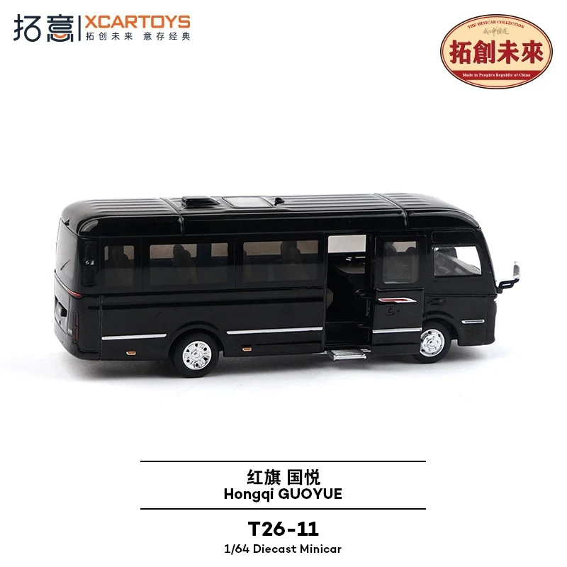 XCARTOYS 1/64 Scale Hongqi GUOYUE Alloy Simulation Metal Car Model Static Collection Decorated Holiday Gifts Toys Souvenir Gift