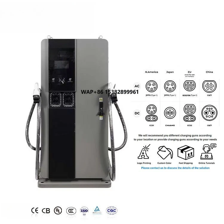 Amppal 120kw 160kw DC Charger Commercial Vehicle Ev Electric Fast E v Charging Stations for Electric Car