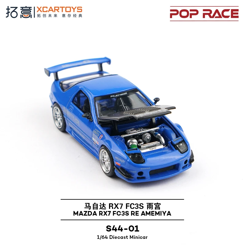 POPRACE 1/64 MAZDA RX7 FC3S RE AMEMIYA capot peut être ouvert modèle de voiture en alliage moulé sous pression cadeau