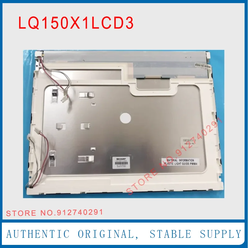 

ЖК-дисплей LQ150X1LCD3 для оригинального 15-дюймового ЖК-экрана Sharp LQ150X1LGB1