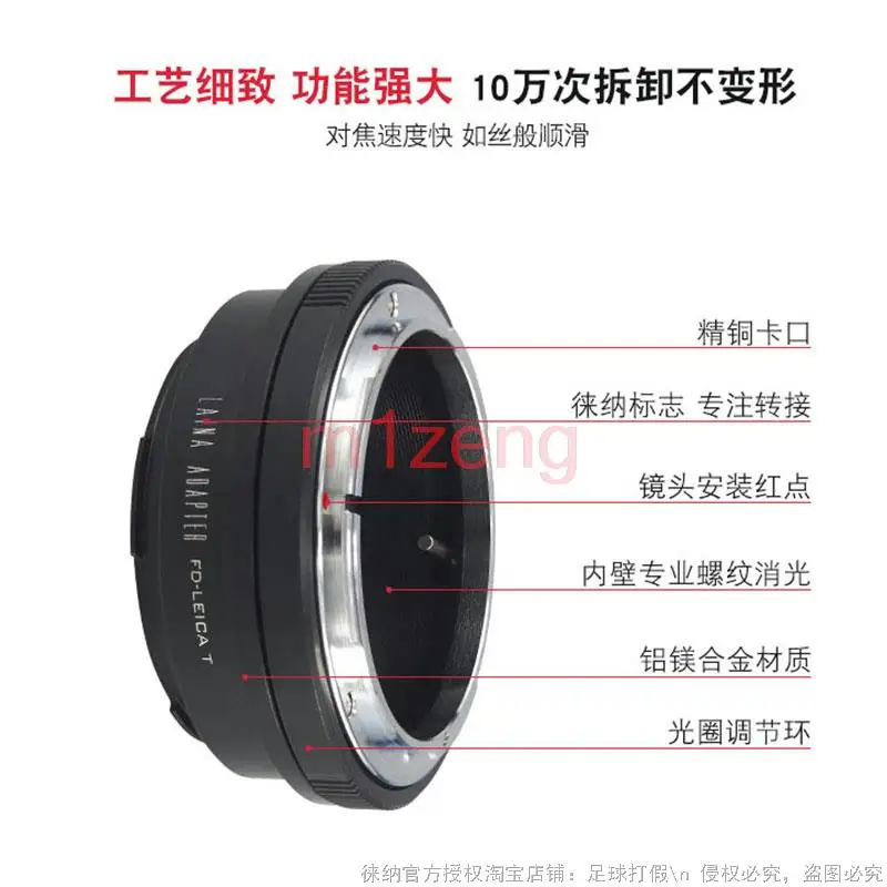 Переходное кольцо FD-SLT для объектива с креплением Canon FD FL к камере Leica T LT TL TL2 SL CL m10-p sigma FP FPL Panasonic S1H/R S1II S5II