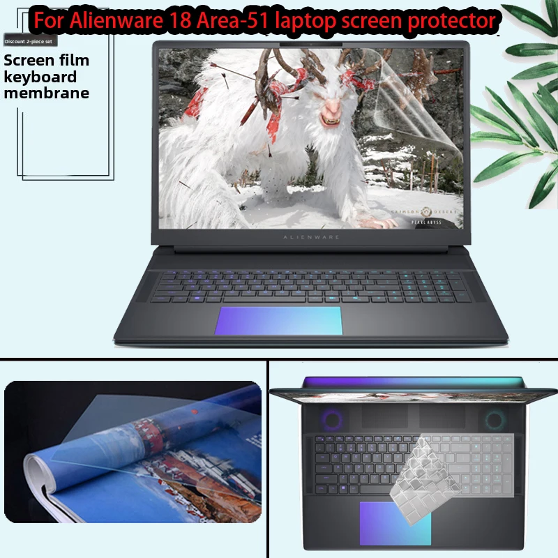 For 18-inch Alienware 18 Area-51 2025 laptop screen protector AA18250 computer high-definition film keyboard film accessories