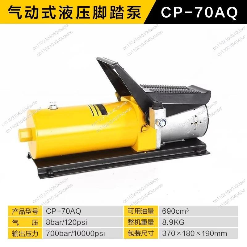 70AQ/BQ Pneumatic H…