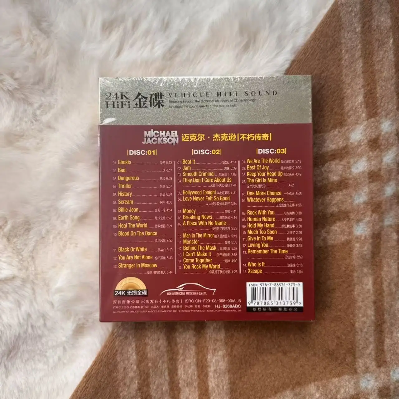 

3 шт. Michael Jackson Music Records CD Greatest Hits Album Rock with You Walkman Car Soundtracks Box Collection