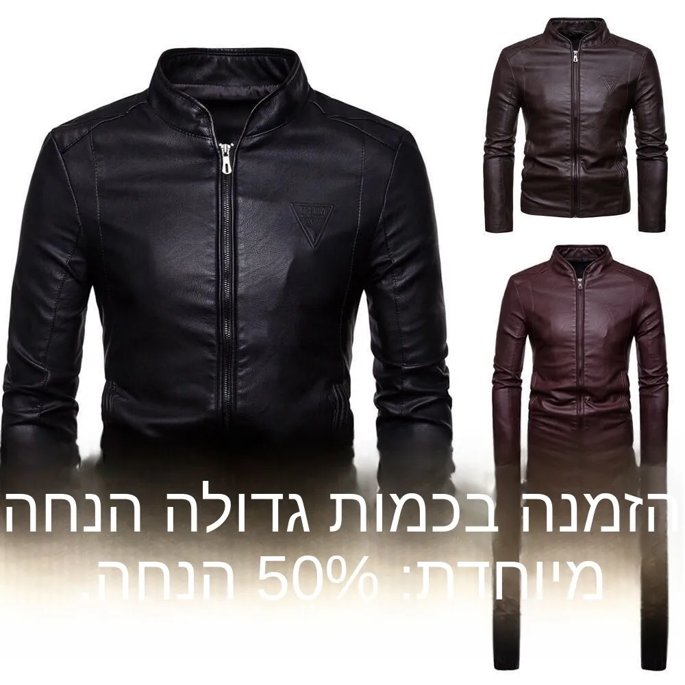 

Fashionable Korean Style Men's Jacket Leather Coat Stand Collar Autumn Winter New Arrival Youthful Vitality Regular Fit PU Le...
