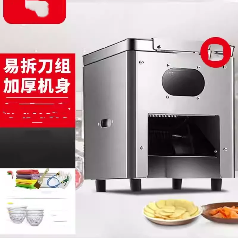 

Удобная в использовании настольная автоматическая мясорезка для небольших порций мяса