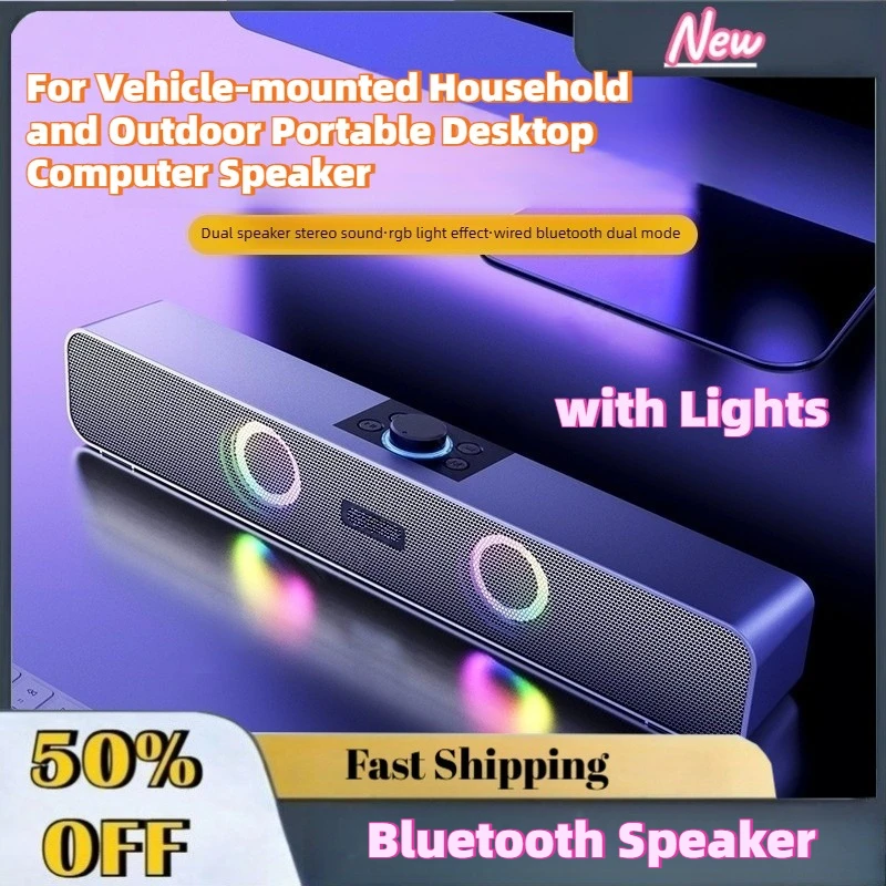 

In Stock Portable Bluetooth Speaker with Lights for Vehicle-mounted Household and Outdoor Portable Desktop Computer Speaker