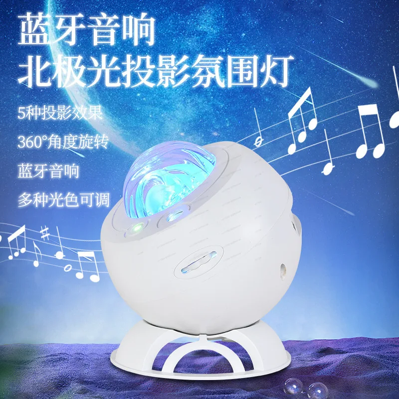 

Aurora Starry Sky Projector Night Light Ambient Lamp Star Projector Table Lamp Romantic Couple Gift Home Decor