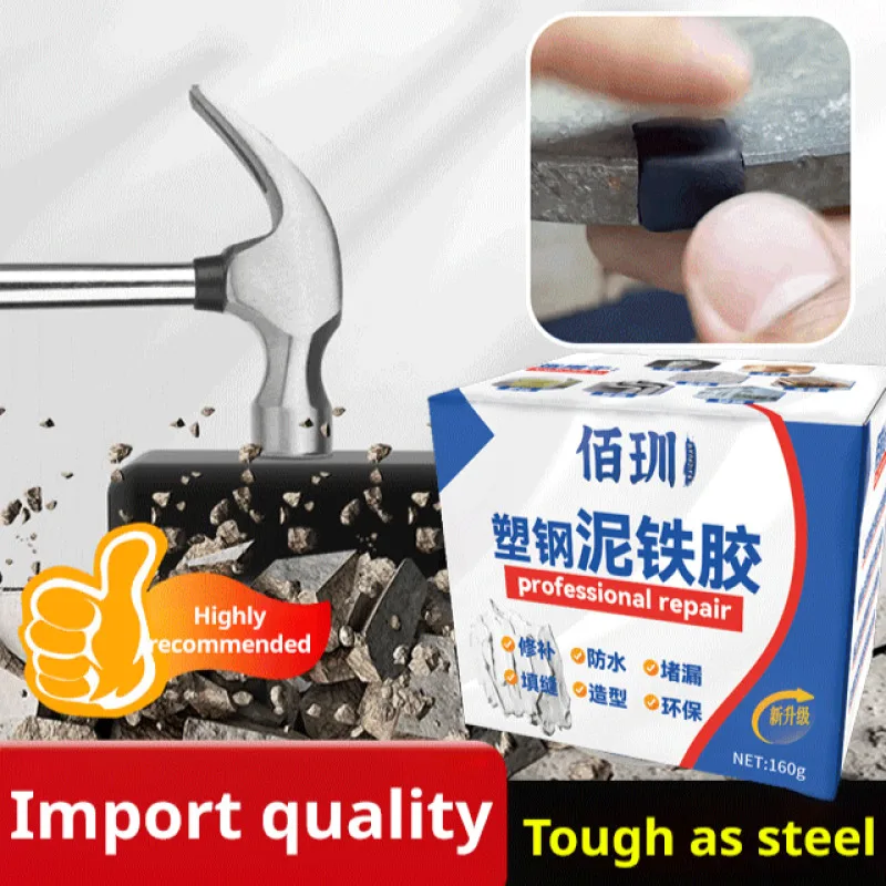 Iron Glue Strong Repair Plastic Steel Mud Waterproof Leak Repair Crack Repair Glue Adhesive Plastic Clay Repair Glue Iron Glue