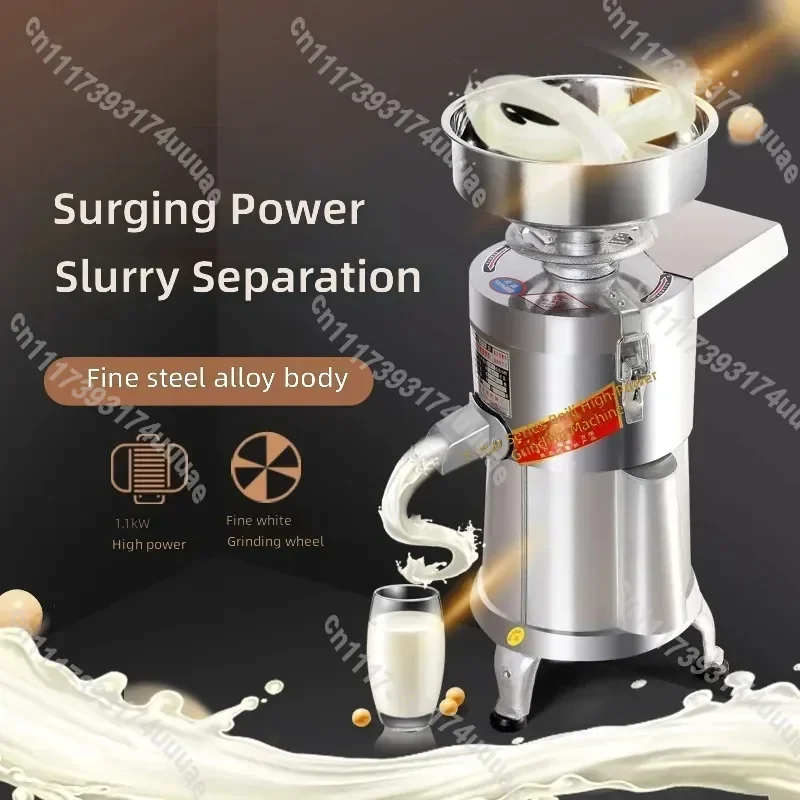 Filter Free Soymilk Maker Household Commercial Rice Milk Machine with Slurry Separation and Polishing Function for Home