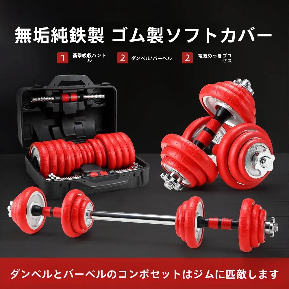 haltere-reglable-kettlebell-en-fer-pur-electroplaque-ensemble-d'halteres-pour-hommes-equipement-de-musculation-pour-salle-de-sport-a-domicile