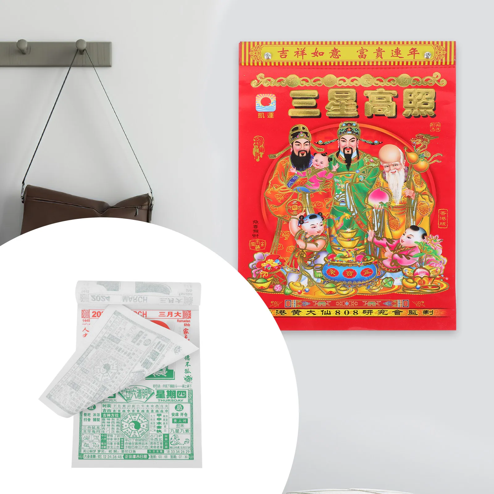 

2024 Chinese Lunar Calendar Year of Dragon Daily Tear Off Calendar Classic Traditional Design Clear Printing Home Office Dorm