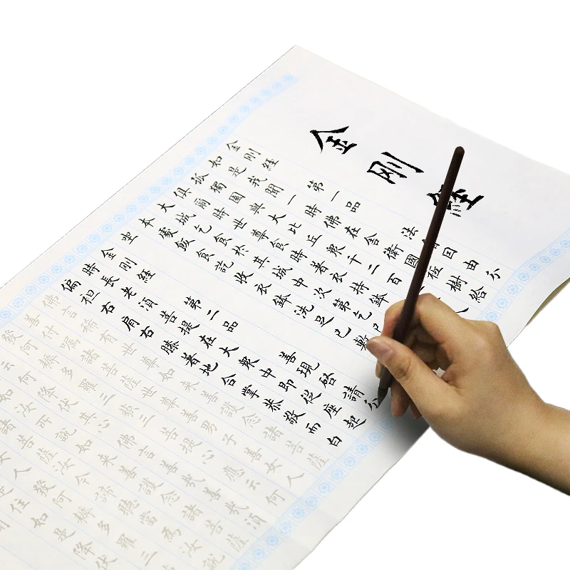 

Chinese Sutra Copybook Small Regular Script Brush Pen Copybook Ou Style Adult Calligraphy Brush Pen Copbook Half Ripe Xuan Paper