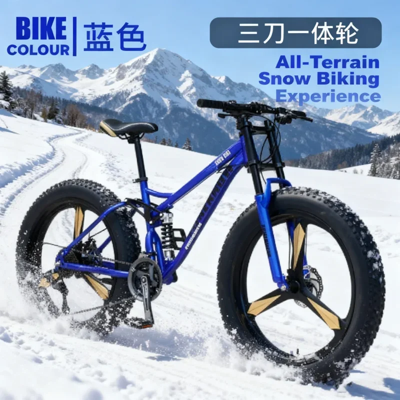 دراجة جبلية زرقاء للجنسين للطرق الوعرة مع عجلة 3 في 1 ممتصة للصدمات وسرعة متغيرة للشاطئ والثلج الكبير 4.0 إعلان إضافي واسع الإطارات #2