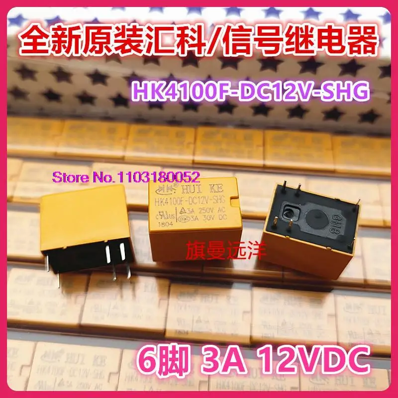 

HK4100F-DC12V-SHG 12V 3A 12VDC 6