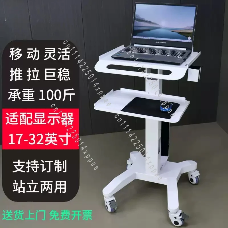 Oral Endoscopy Notebook Medical Placement Table Mobile Mouth Sweep Cart Multifunctional Instrument Cart