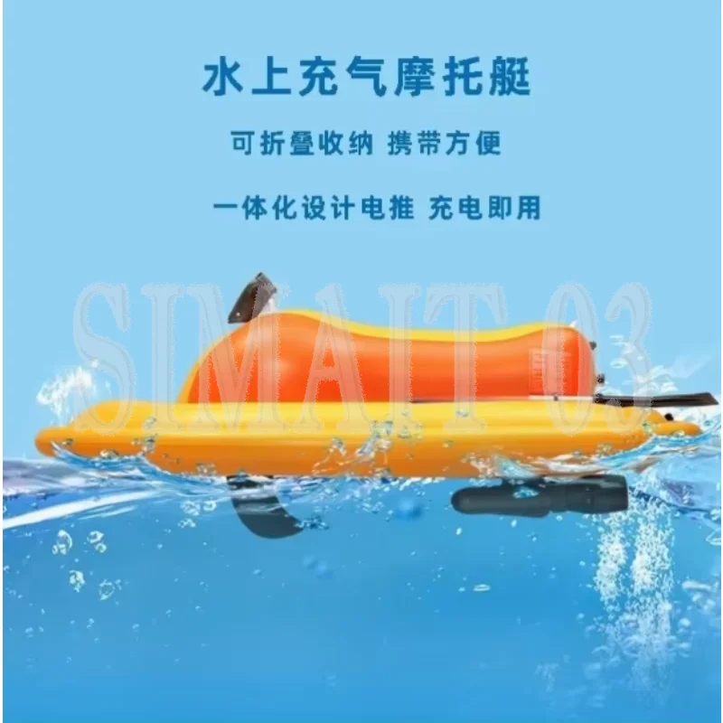 Barco de moto inflable motorizado eléctrico con Control remoto, barco de Motor flotante de agua con Motor de hélice eléctrica