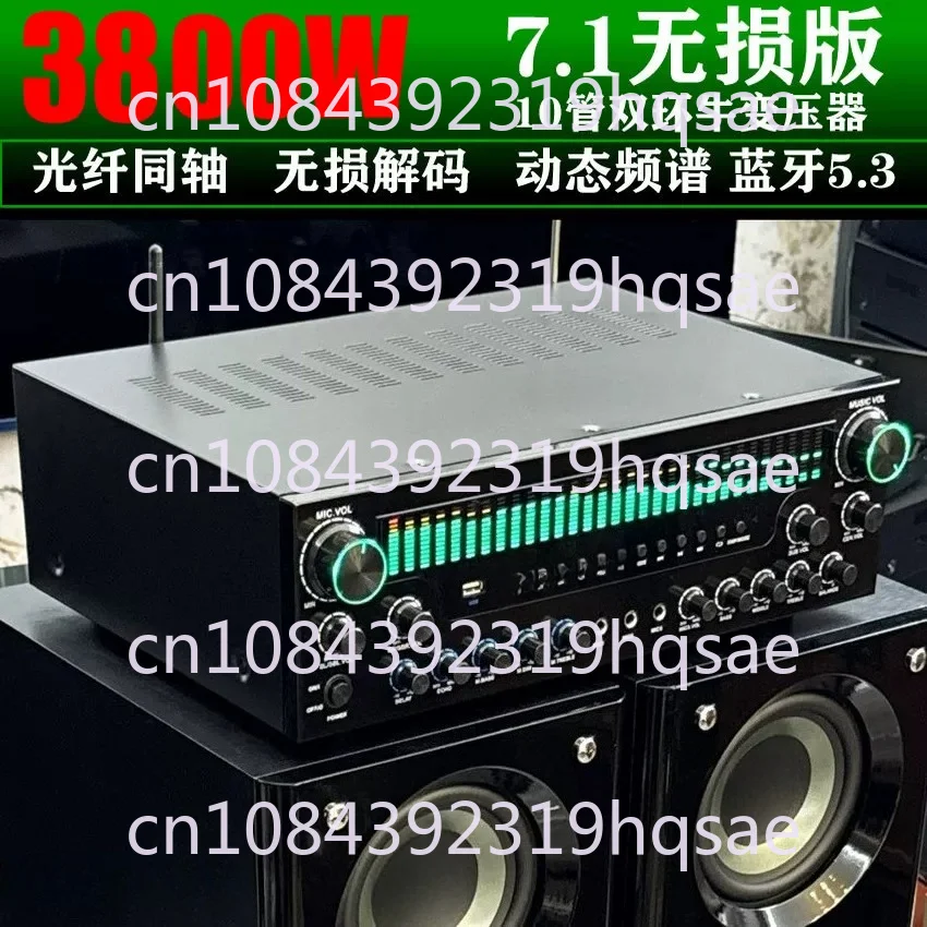 8000SW Lossless Version 2500W 7.1 Partition Large Screen Power Amplifier Heavy Bass High Fidelity Power Amplifier HF