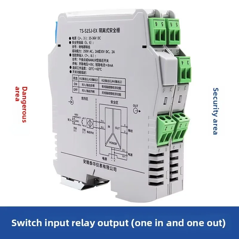 Industrial Safety Grating Switch NPN Transistor Dry Contact with Numar in Isolation Relay Out Explosion-Proof Plastic Volume