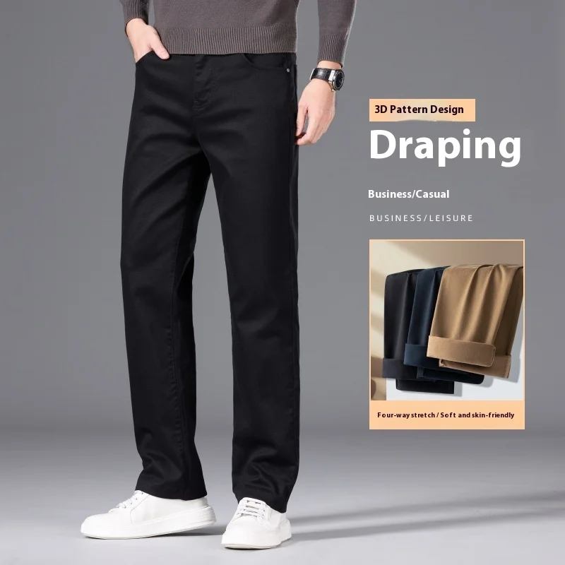 

【Mirrordust】Высококачественные деловые повседневные брюки для мужчин, осенне-зимний новый модный тренд, универсальные свободные прямые брюки, морщины