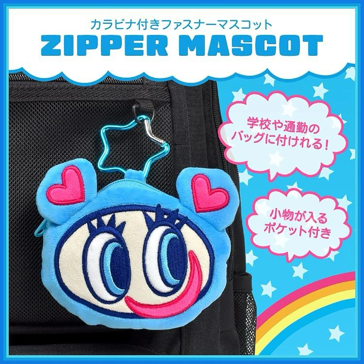 Cute Angel Blue Big Head Shaped Pendant Plush Toy Bag Backpack Pendant Pentagram Plush Toy Accessory Wallet