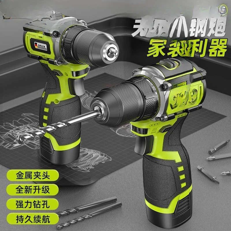 

brushless, multi-functional rechargeable, pistol drill household, electric screwdriver lithium battery small steel cannon