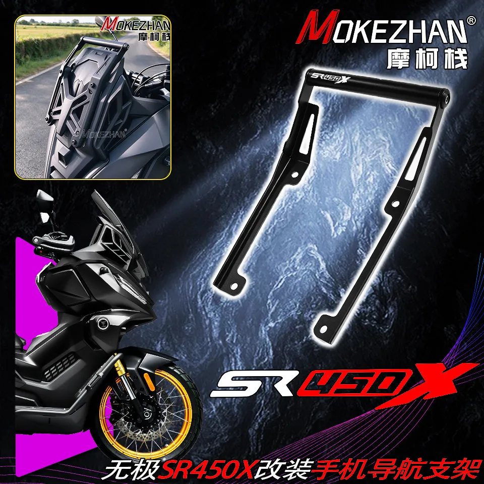 For VOGE SR450X SR 450X Scooter 2026 2027 Motorcycle Modification GPS Navigation Bracket Multi-functional Extension Accessories