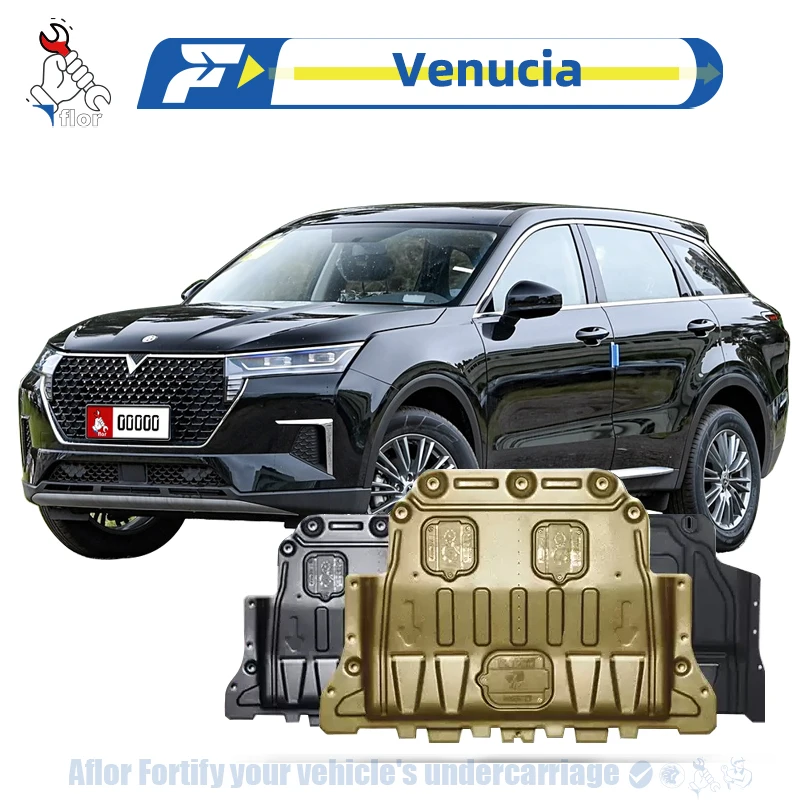 Dongfeng Venucia 2020-2023 Protective Plate For Engine Chassis Guard Board Engine Protection Plate Multiple Material