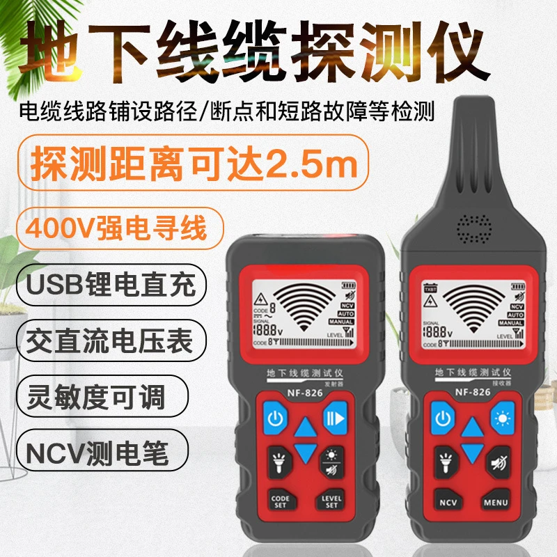 Spot Wholesale NF-826 Underground Cable Tester Wire Finder 220v Electrical Dark Wire Checker Strong Power