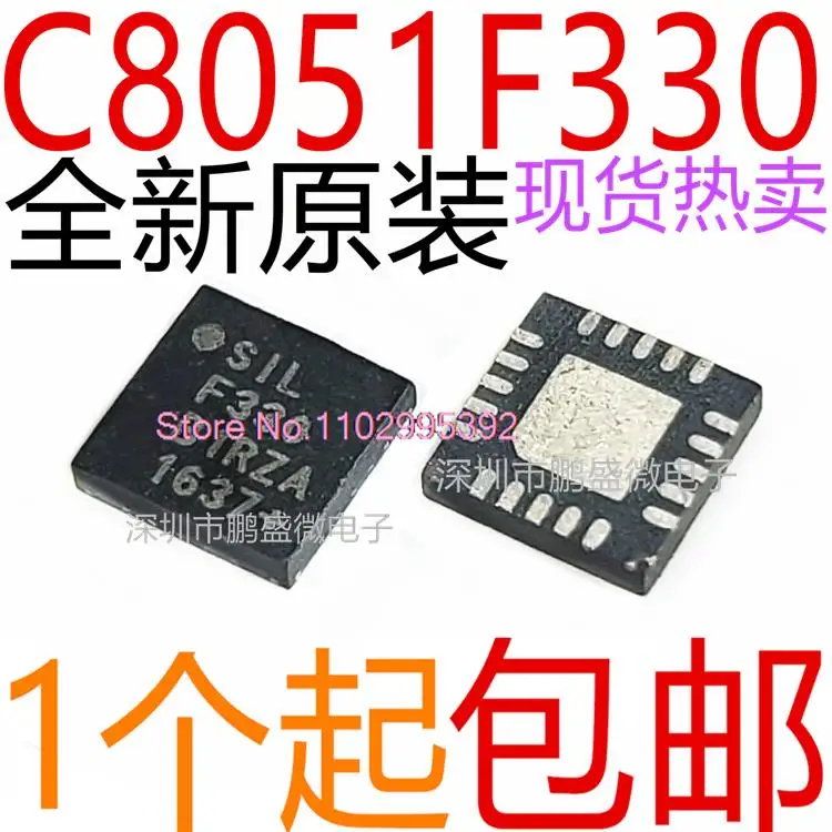 F330 originais C8051F330-GMR, F330, F330, F330, F330, QFN, em estoque, 5 PCes por potência do lote ic