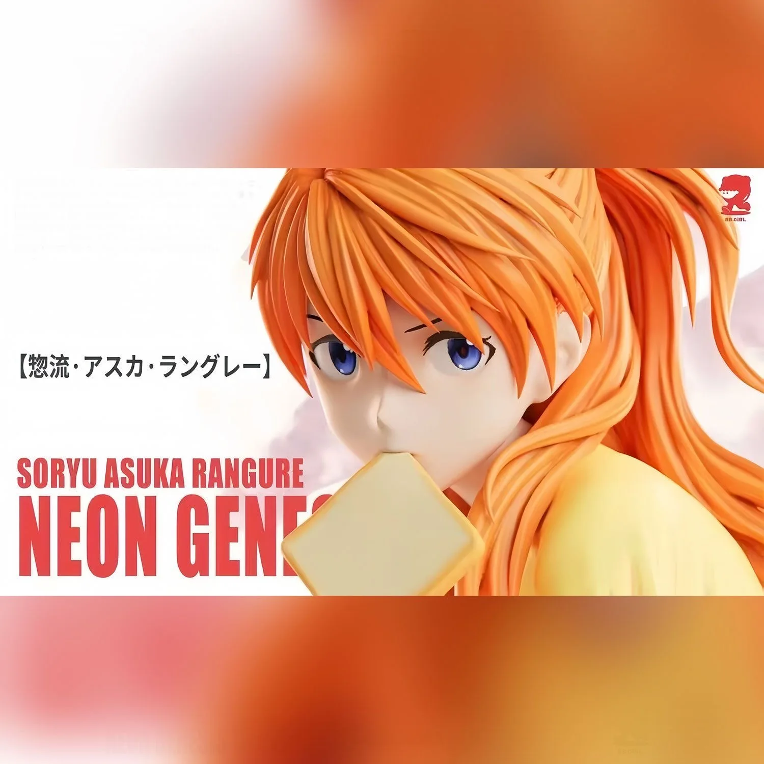 فتاة جميلة Evangelion BBG Asuka نموذج مصنوع يدويًا فتاة جميلة أنيمي زخرفة سطح المكتب اللعب العصري #3