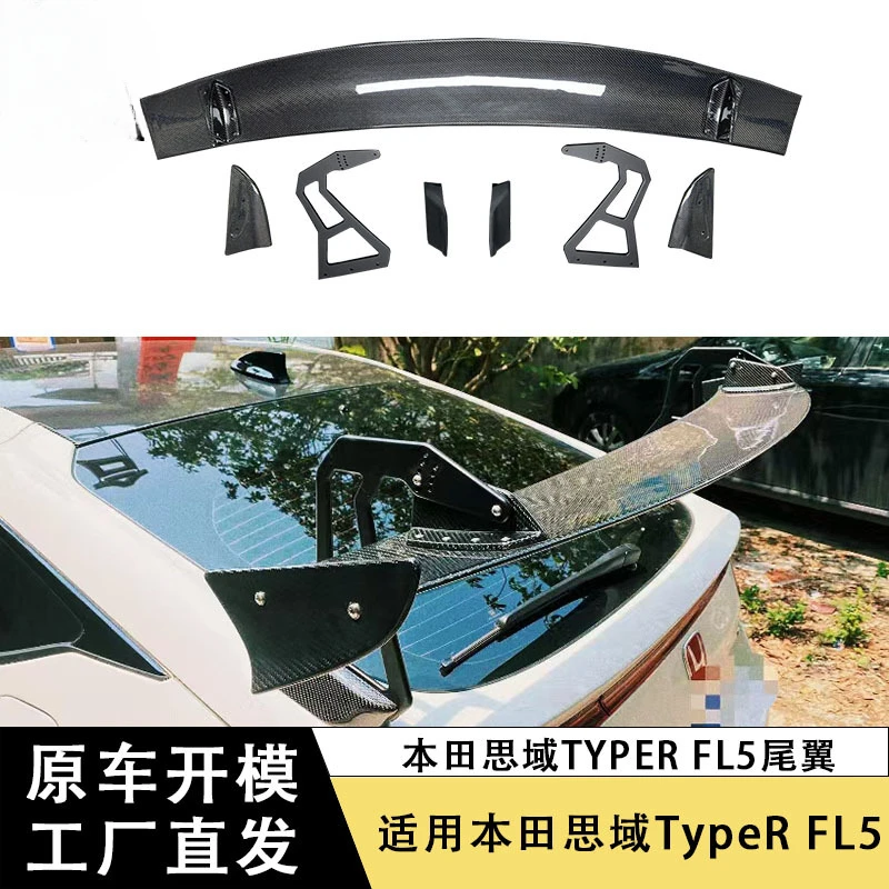 

SAARSuitable for HondaTypeR FL5Carbon Fiber Tail Wing Spoiler11DaisiyuSPCustom Wing Car Modification