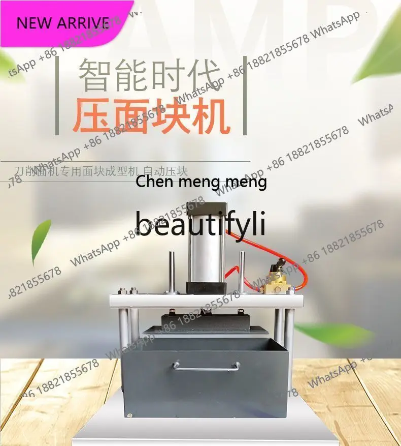 A601 Automatic Nood…