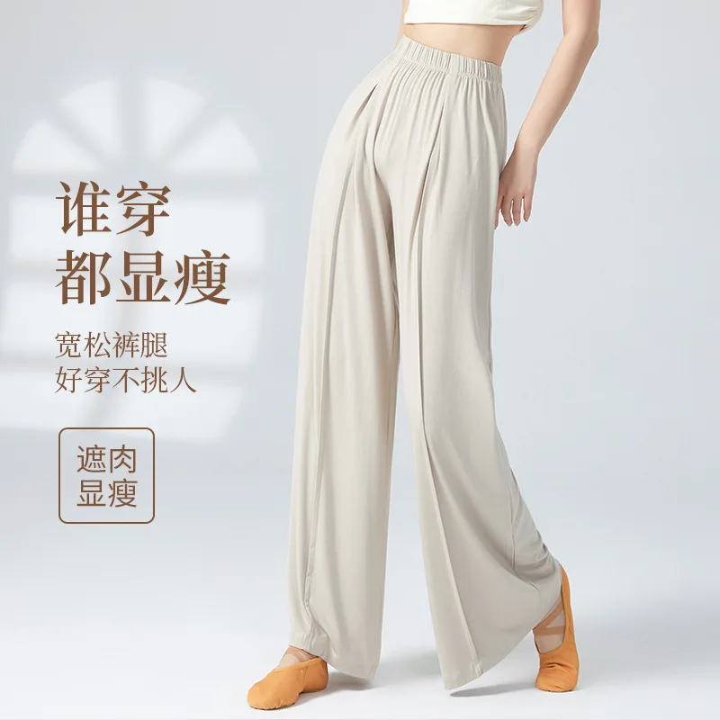 

Four Seasons Pants Classical Dance Practice Pants Elegant Loose Wide Leg Pants High Waist Chinese Dance