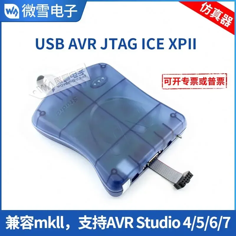 Waveshare USB AVR JTAG ICE XPII مبرمج محاكاة Atmel JTAGICE mkII