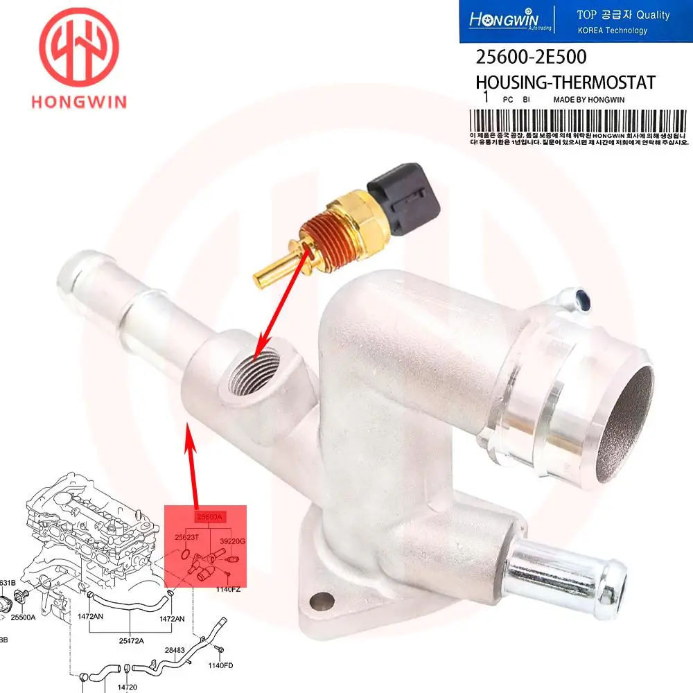 

256002E500 25600-2E500 Выпуск воды охлаждающей жидкости двигателя для Hyundai Tucson 2015-2021 гг.