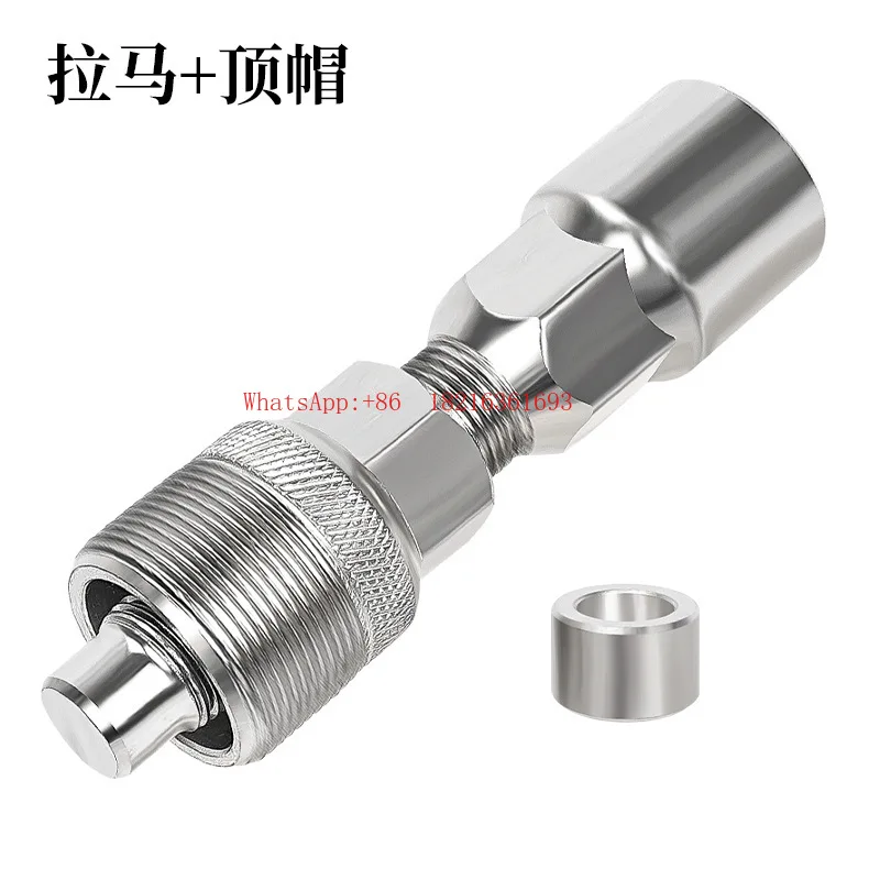 Lamar Square Hole Tooth Plate Crank Central Shaft Removal and Installation Except Maintenance Repair Tool Set