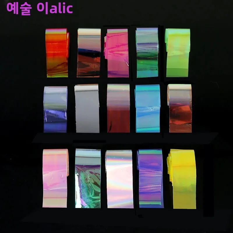 15PCS Starry Sky Laser Nail Foils Set Colorful Glitter Rainbow Effect DIY Nail Art Transfer Stickers with Tips Storage Box