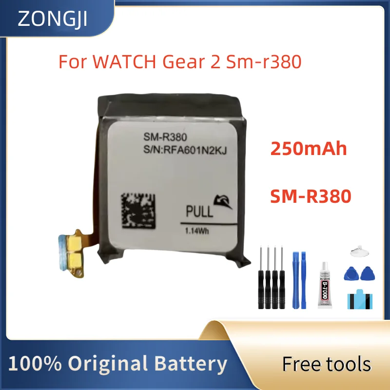 New Battery EB-R380… - image