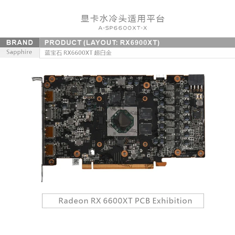 Bykski GPU Water Block for SAPPHIRE Radeon RX6600XT Pulse OC Graphics Card Cooled / 0.3mm Jet Micro-waterway A-SP6600XT-X