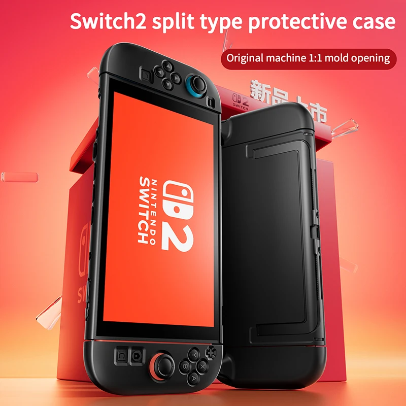 ニンテンドー switch2 保護ケース Switch2 分割型保護シェルドックギフト強化ガラスグリップキャップ switch2 カバー