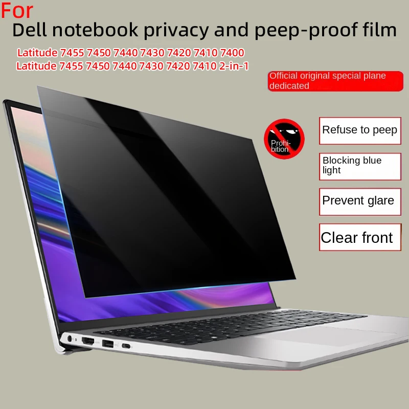 

For Dell Latitude 7455 7450 7440 7430 anti-peeping film 7450 2in1 notebook privacy protector 7420 7400 anti-spyware anti-peeping