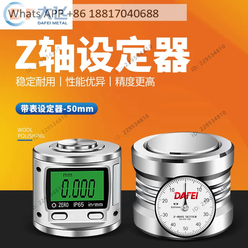 1PC   Z-axis setter, with meter, Z-axis setter, photoelectric setter