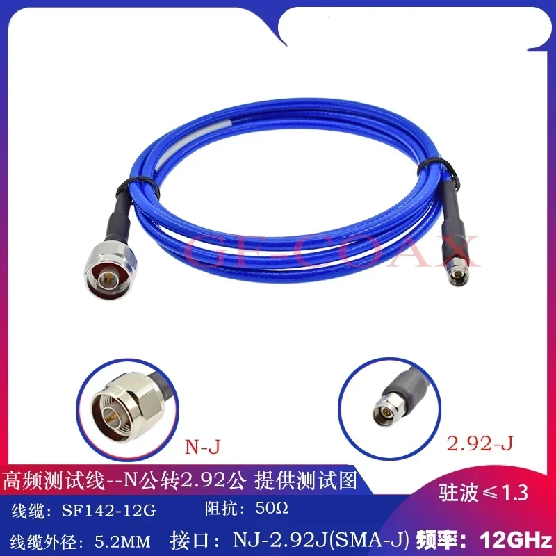 5PCS RF high-frequency 812G low loss ultra soft SF142 RF N-head to SMA public 2.92J testing line network division test