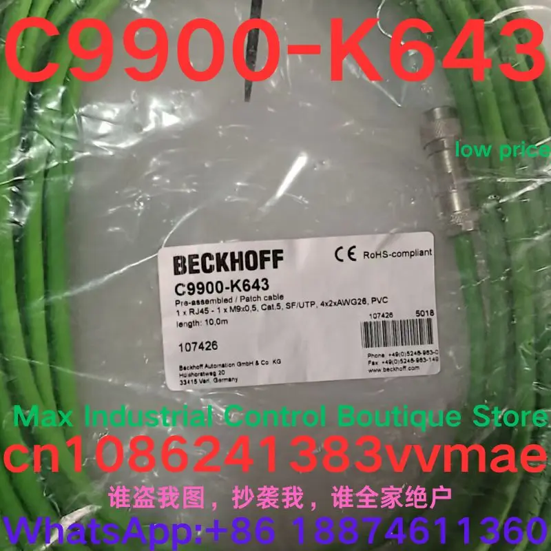 

Совершенно новая линия подключения сервопривода C9900-K643 107426