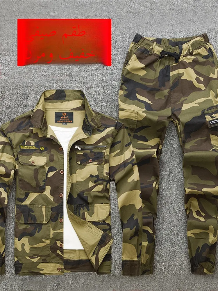 lightweight-breathable-men's-camouflage-workwear-set-summer-thin-elastic-wear-resistant-air-conditioning-repair-weld