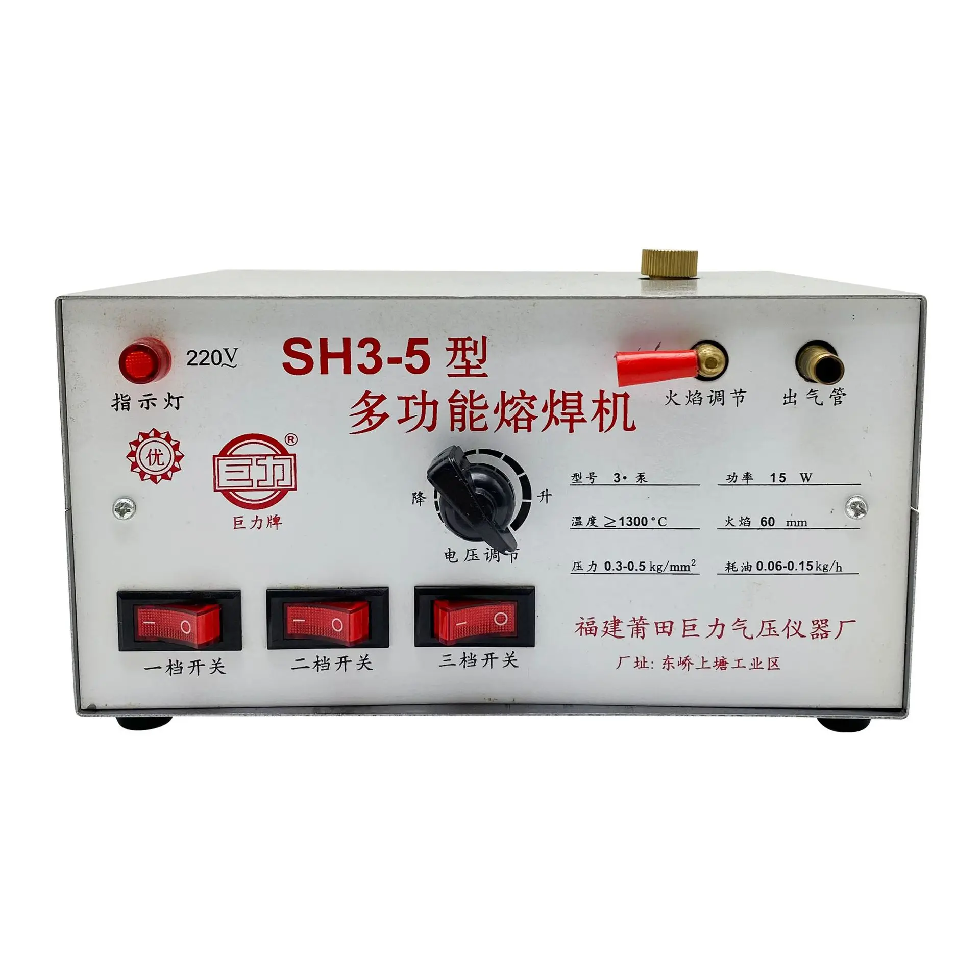 220V Multi-function Jewelry Welding Machine Gold Silver Melting Equipment Gold and Silver Jewelry Processing 15W/20W/30W