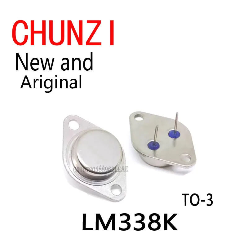 10pcs New and Original 5A Gold Seal Transistor Three-terminal Adjustable Voltage Regulator LM338 TO-3 LM338K