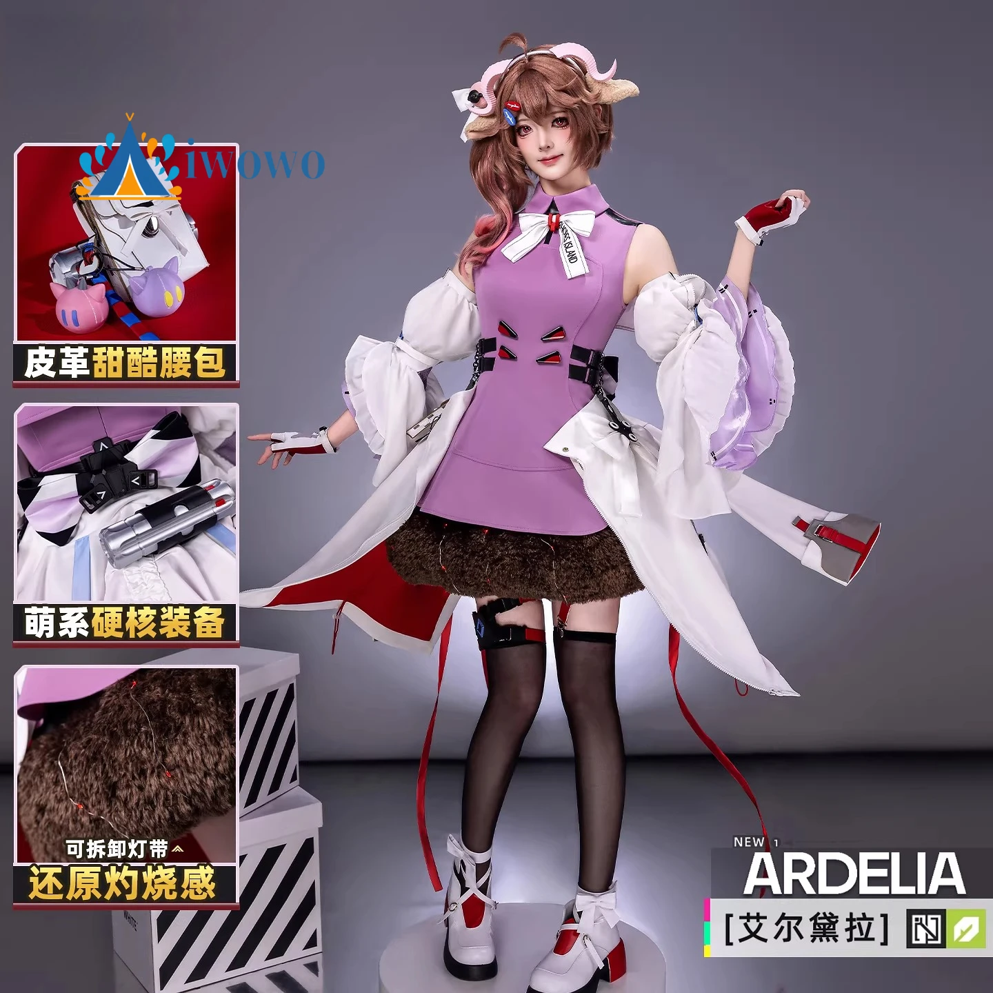 

Костюм для косплея Game Arknights: Эндфилд Арделия, униформа для Хэллоуина, карнавала, вечеринки, Рождества, ролевых игр, одежда