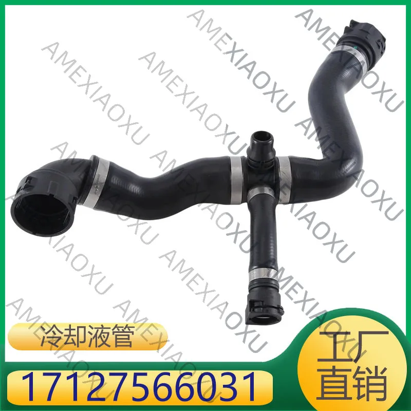 

1 шт. 17127566031, подходит для BMW 3 серии, двигатель N43, трубка охлаждающей жидкости AMEXIAOXU
